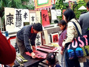 Chợ Tết tại khách sạn 5 sao mở cửa tham quan miễn phí