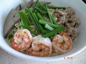 Hủ tíu Nam Vang Hủ tíu Nam Vang
