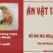 Bánh tráng trộn Tây Ninh