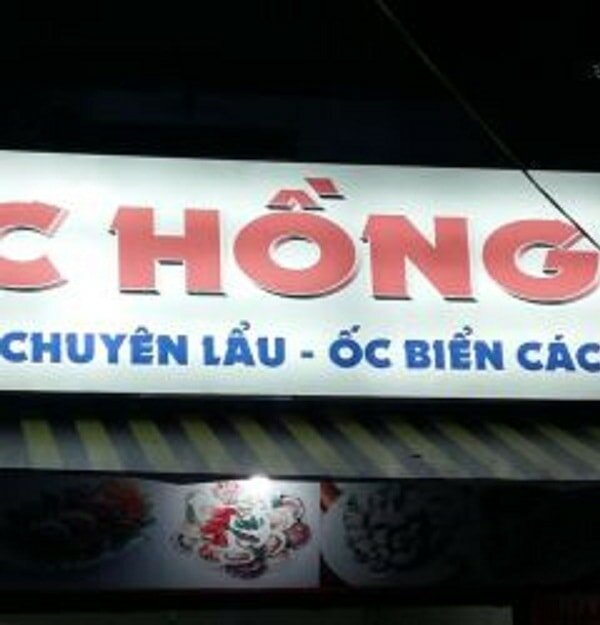 Tổng hợp các quán ốc Sài Gòn nổi tiếng ở Hà Nội 3 Tổng hợp các quán ốc Sài Gòn nổi tiếng ở Hà Nội 3